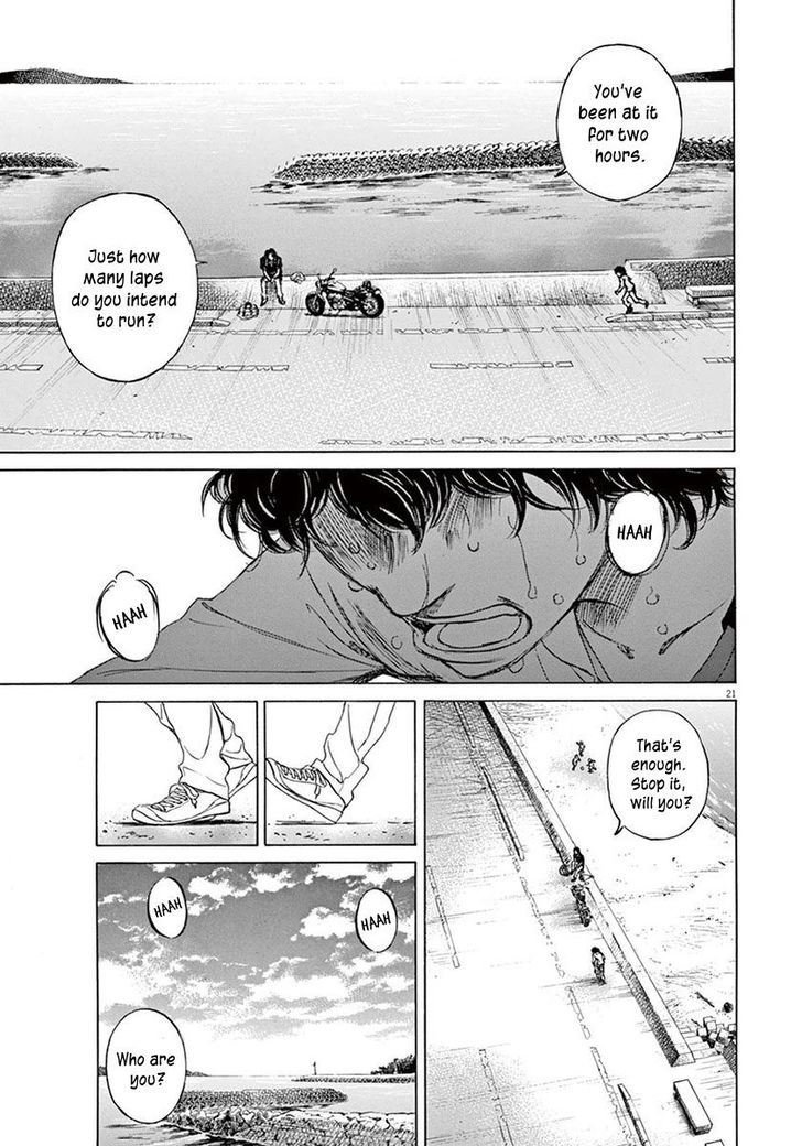 Ao Ashi, Chapter 1 image 24